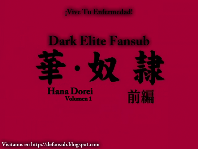 Hana Dorei (Dark Elite Fansub)